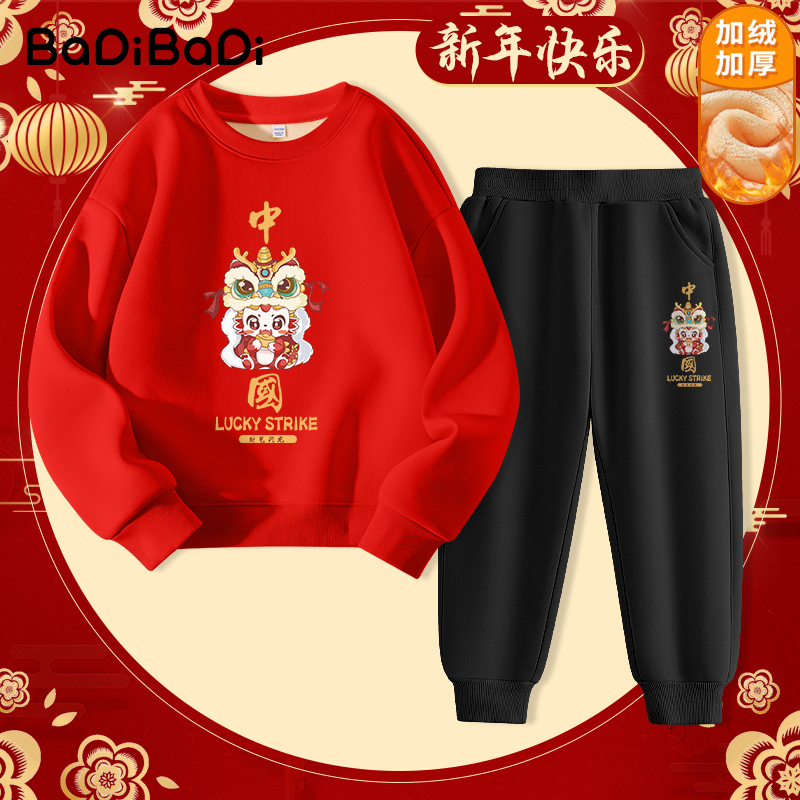 巴帝巴帝男童加绒套装男孩拜年服大童摇粒绒卫衣儿童新年红色年服