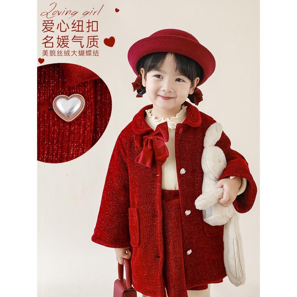【YOEHYAUL幼悠】D2495冬季娃娃亮丝加厚爱心新年红女童宝毛呢外套