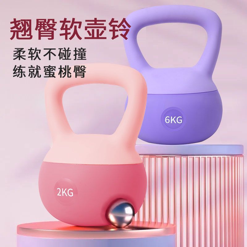 软壶铃女士健身家用软胶哑铃女生提臀瘦肚子来练臀深蹲运动器材