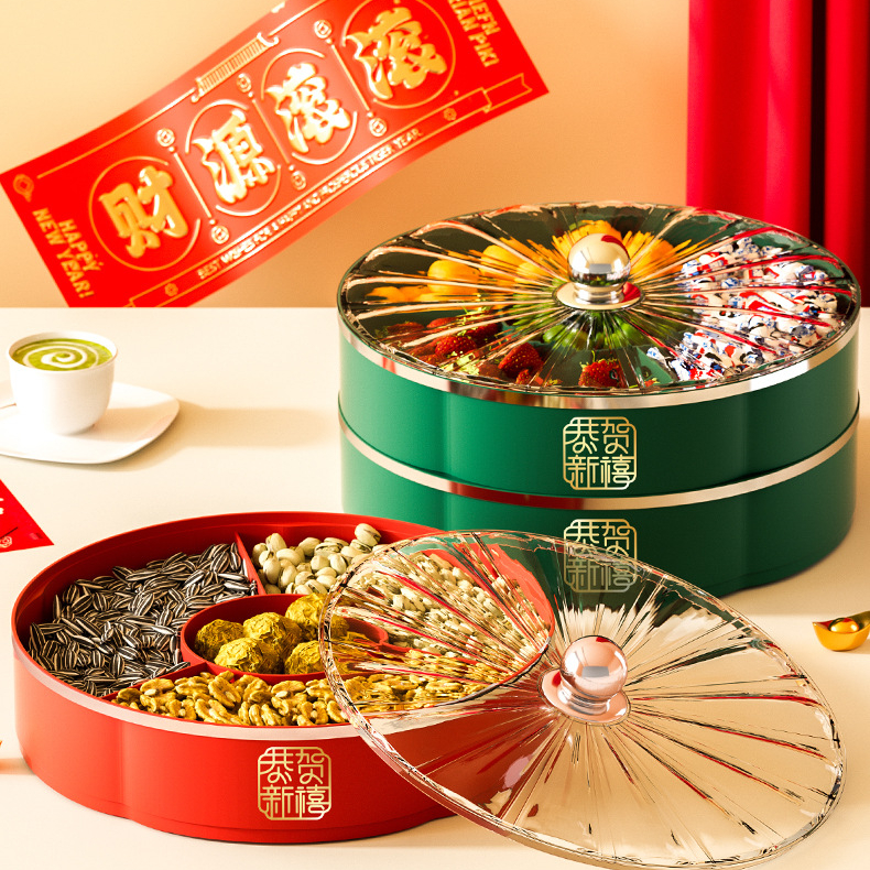 新年干果零食盘春节轻奢高档结婚用盘家用客厅茶几新款糖果收纳盒