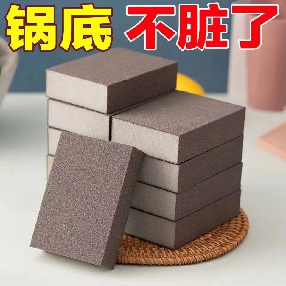 金刚砂海绵擦洗锅去污除垢家用擦除洗刷锅刷洗擦锅加厚海绵刷
