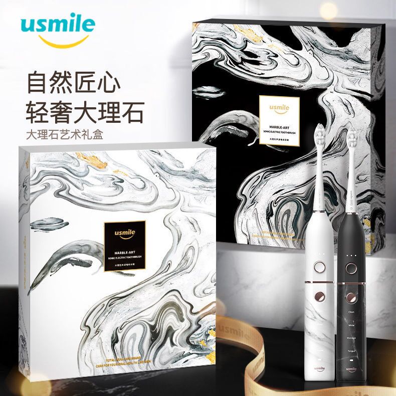 usmile电动牙刷笑容加大理石款成人情侣充电式声波电动牙刷礼盒装