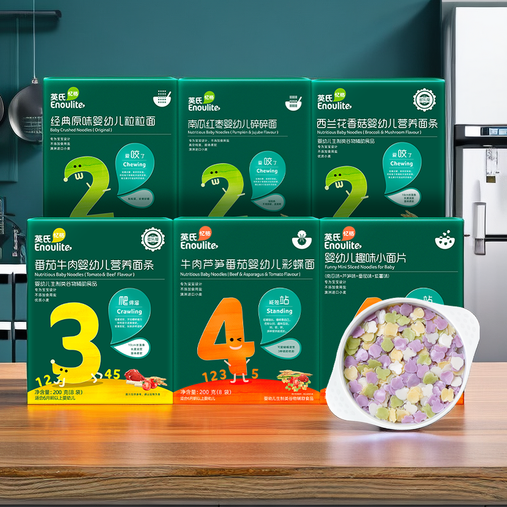 英#氏婴幼儿面条粒粒面原味碎碎面蝴蝶面婴儿6-36月宝宝营养辅食