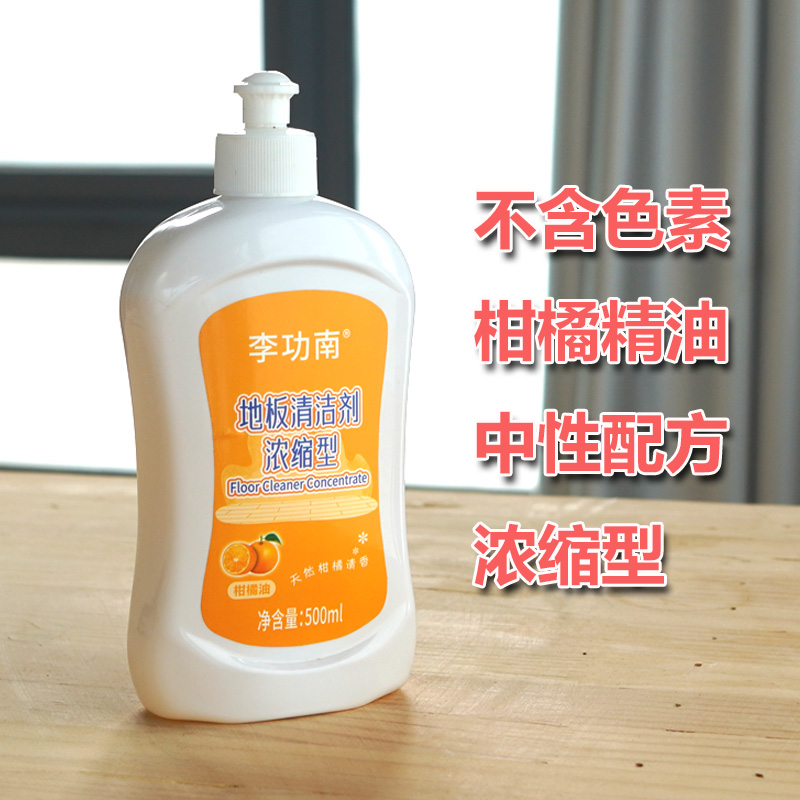李功南地板清洁剂强力去污拖地擦地清洁带香味持久推荐瓷砖地精油