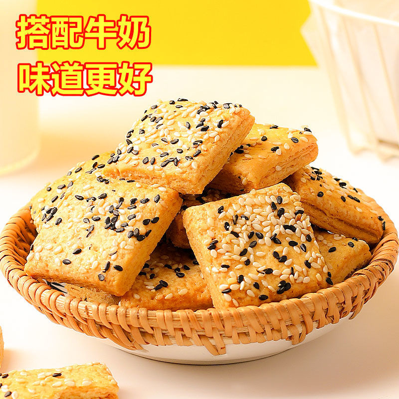 【9.9元50包】山药南瓜酥铁棍千层酥饼干无蔗糖糕点追剧小零食独