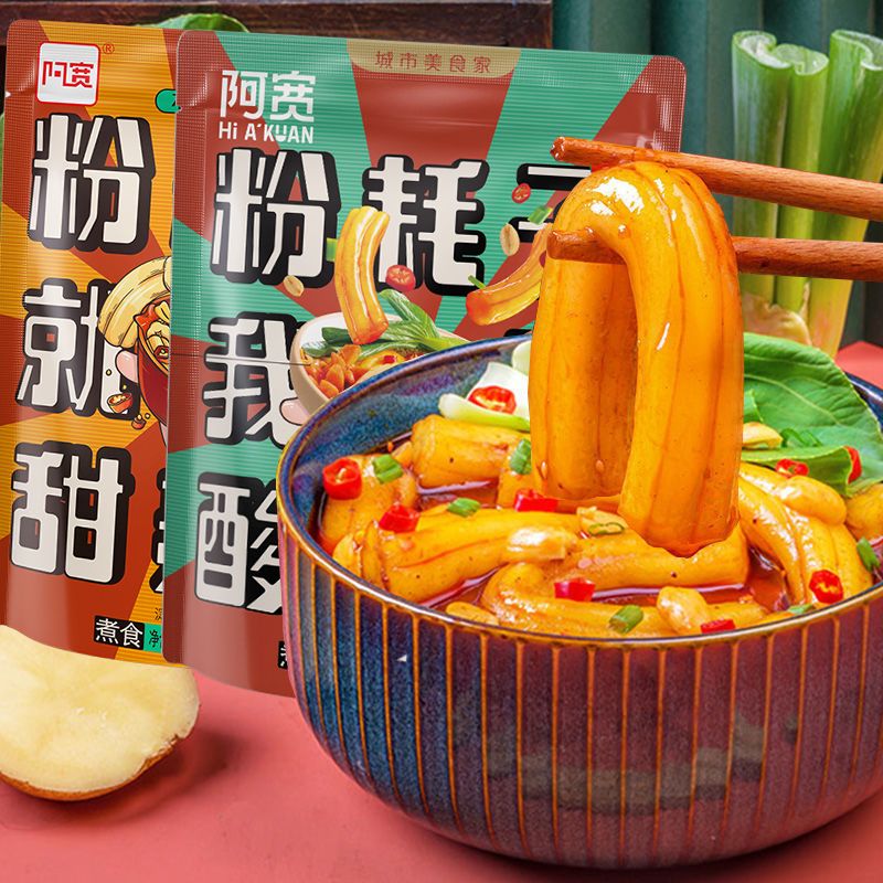 阿宽白家东北粉耗子袋装东北特产土豆粉网红粉耗子麻/0lb蔬菜组合