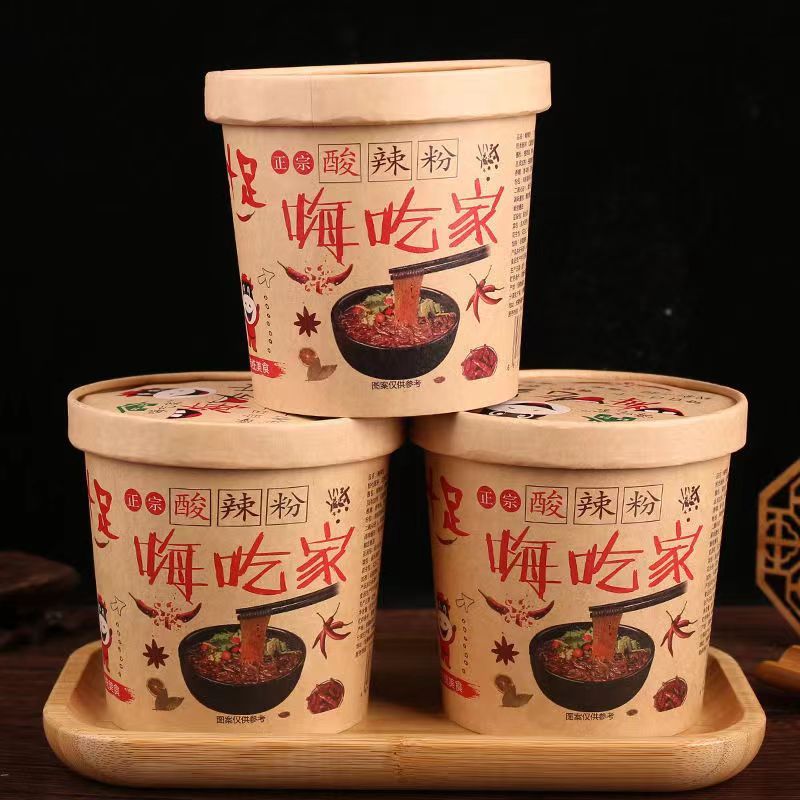 东芳甄选】重庆嗨吃家宽粉酸辣粉红薯粉方便速食清仓桶装麻辣