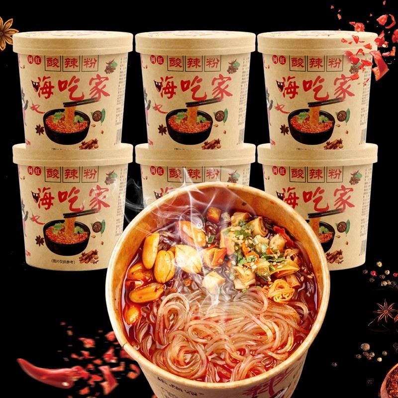 嗨吃家酸辣粉桶装整箱宿舍即食方便速食网红懒人食品夜宵米线米粉