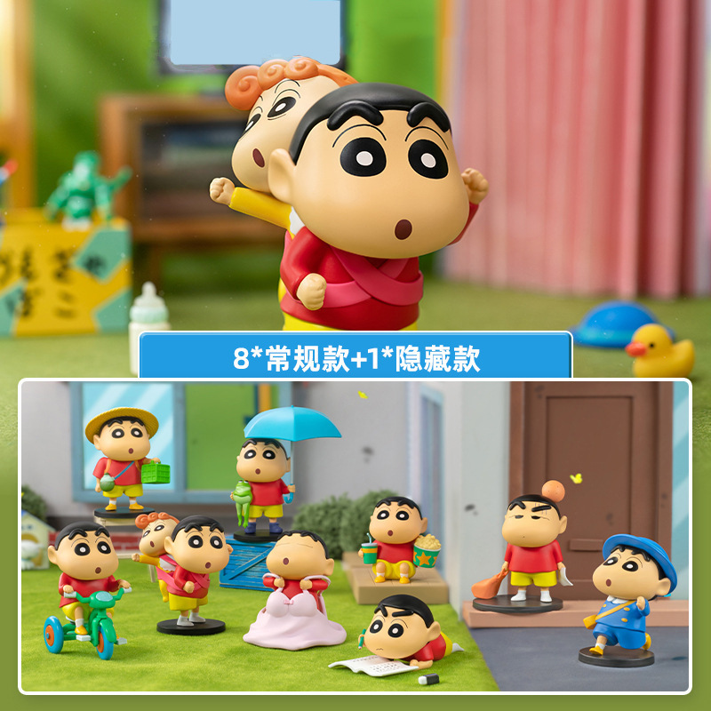 蜡笔小新日常3系列 盲盒第三代玩具潮玩手办礼物摆件动漫春日搞怪