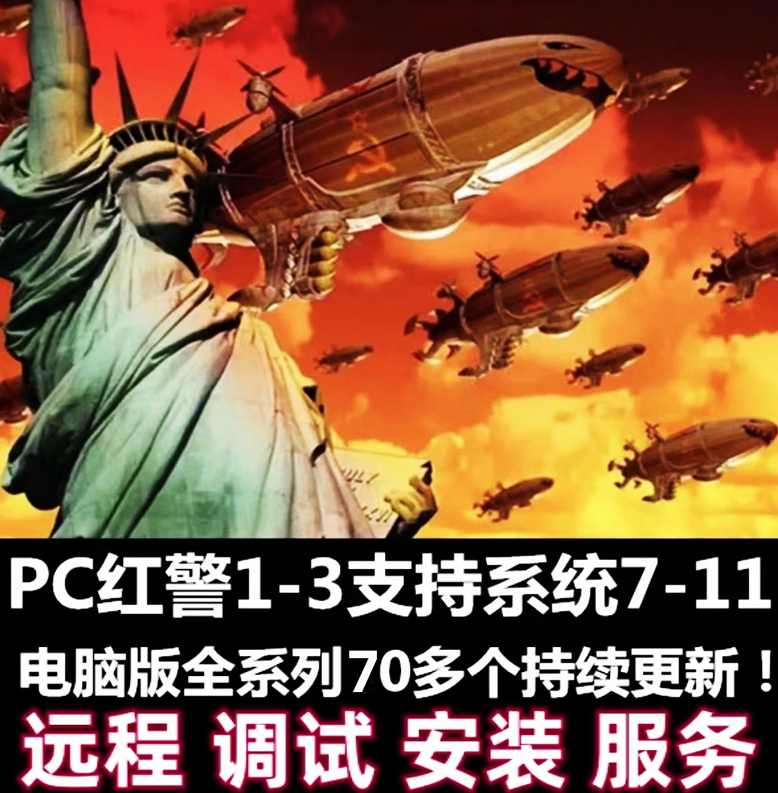 荭景1-3电脑端Win7-8-10-11 红2安卓系统12以下鸿蒙2.0模拟获取
