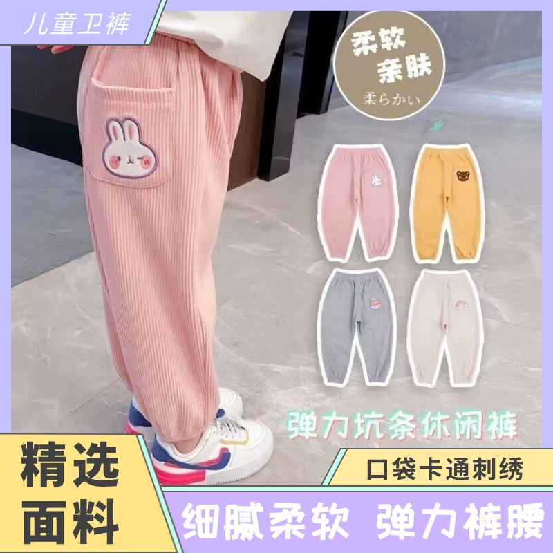 春秋冬新款休闲洋气女童韩版休闲长裤柔软休闲裤儿童宽松宝宝外穿