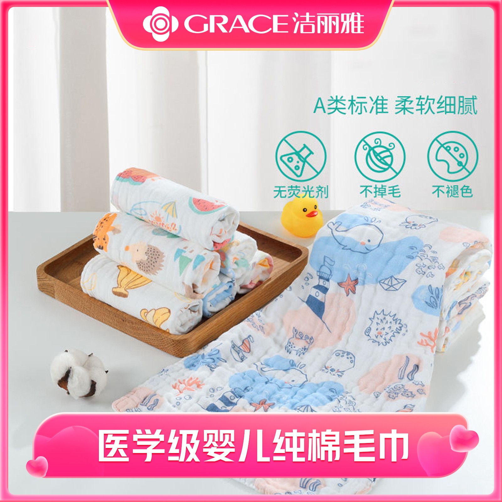 5条洁丽雅婴儿毛巾 纱布小毛巾口水巾 宝宝洗脸巾 纯棉小方巾