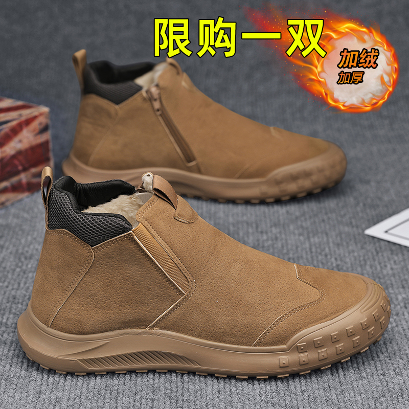回力瑞冬季新款男鞋保暖加绒户外雪地靴子男士防滑耐磨工装劳保鞋