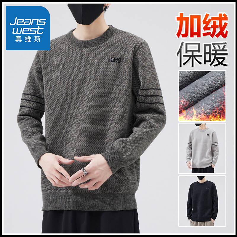 Jeanswest/真维斯加绒加厚保暖毛衣男士圆领针织冬季潮感毛衫撞色