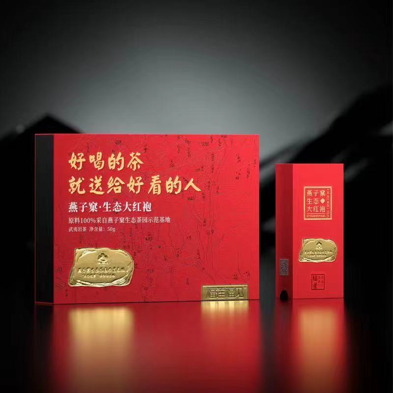 福莲嘉叶燕子窠生态大红袍礼盒装50g（好喝的茶就送给好看的人）