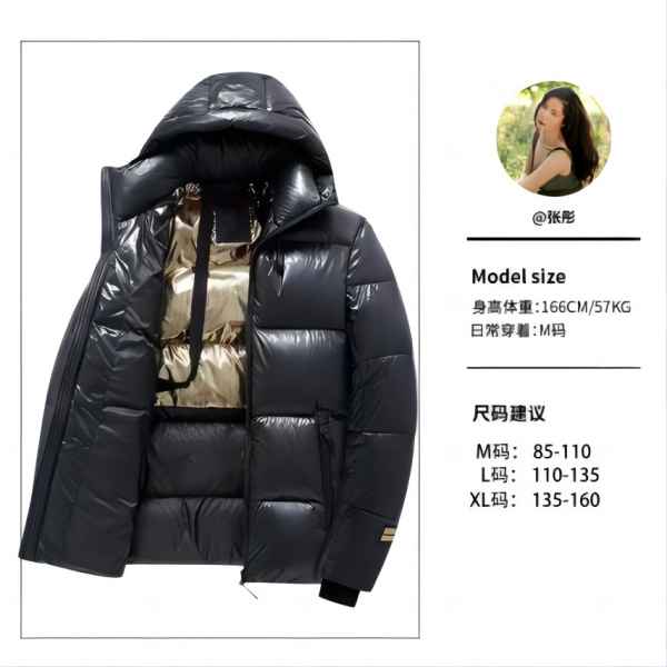 【张彤专属】M鹅绒服加厚保暖时尚短款羽绒服