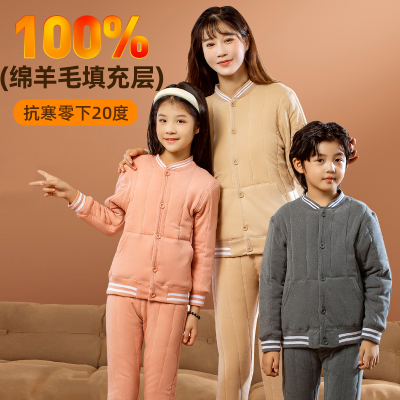 儿童校服神器女童保暖套装男童加厚绵羊毛棉袄秋冬家居服睡衣冬季