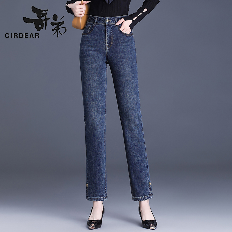 哥弟品牌烟管牛仔裤女2023秋季新款宽松修身九分牛仔直筒裤长裤子