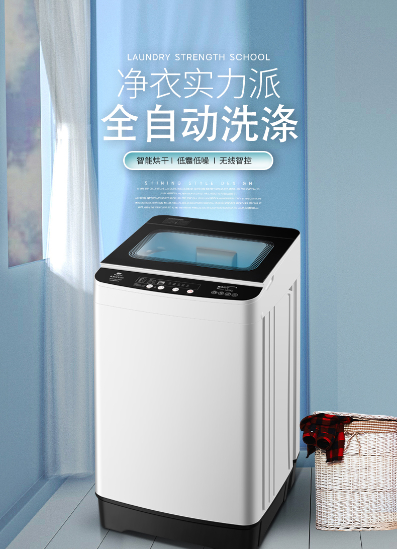 【12kg湿重山茶灰色】玻璃盖板波轮全自动洗衣机风干