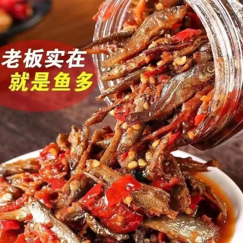 香辣柴火鱼湖南特产小鱼仔下饭菜淡水鱼瓶装即食280g辣椒酱下酒菜