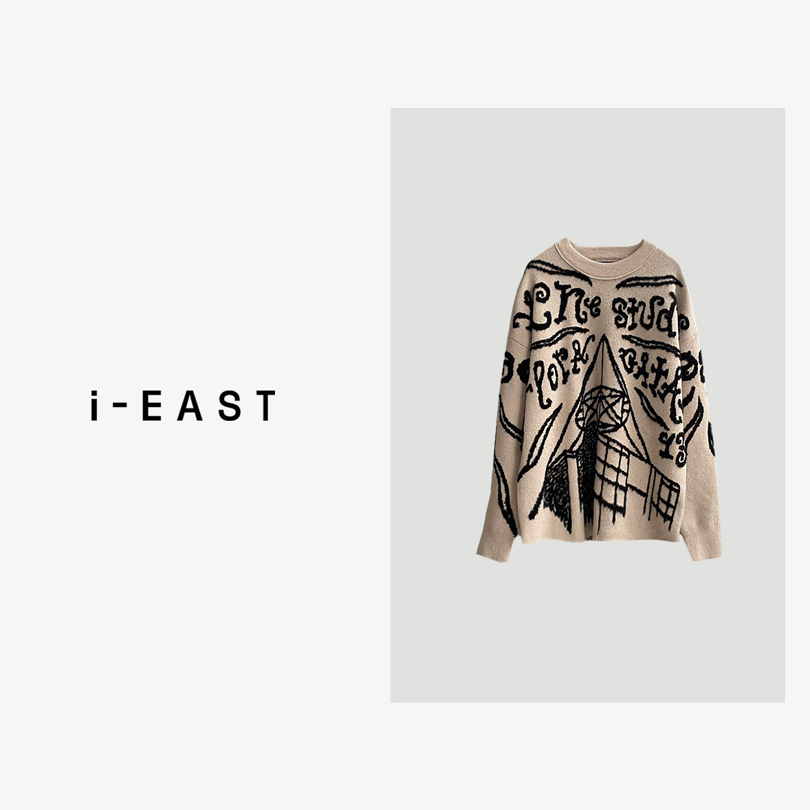 i-EAST 西伯利亚~手工钩织不规则字母毛衣-3D T11708