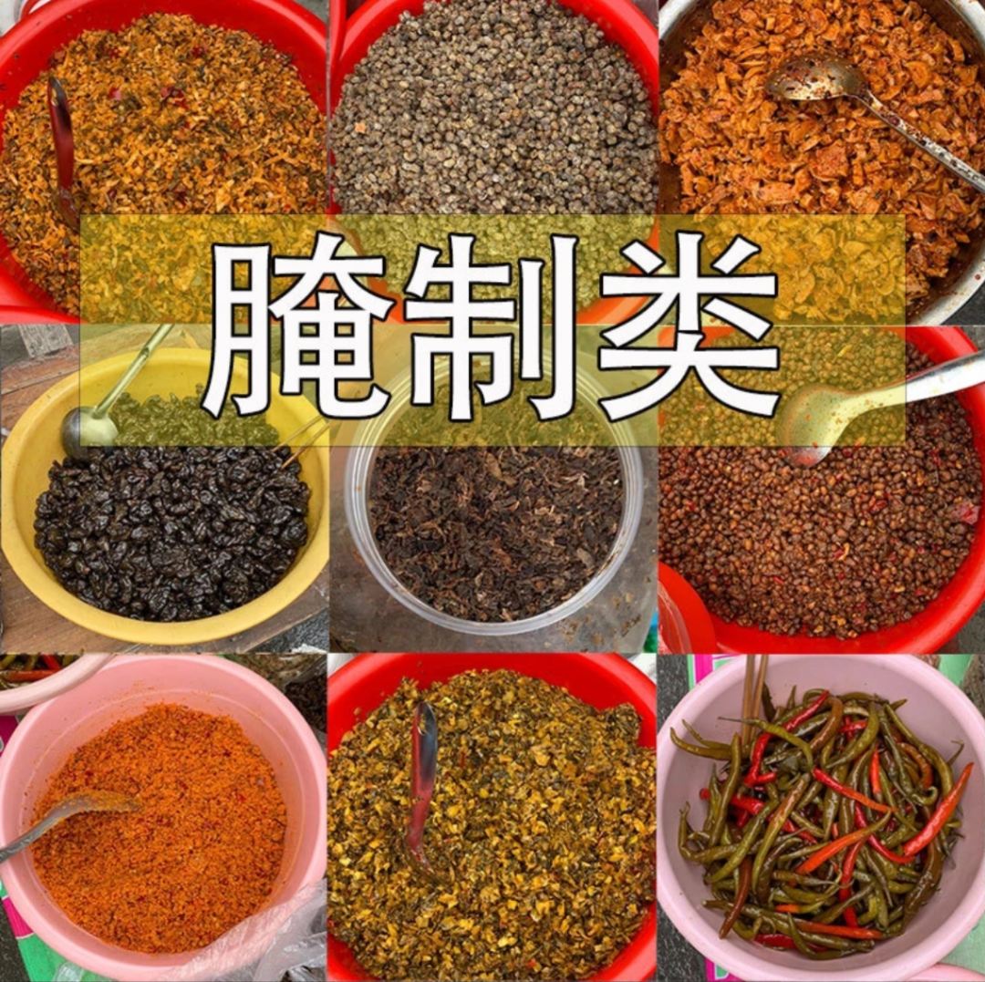 【山货包邮产品现场直播赶集】湖南湘西土特产单斤1/5斤农产品食用