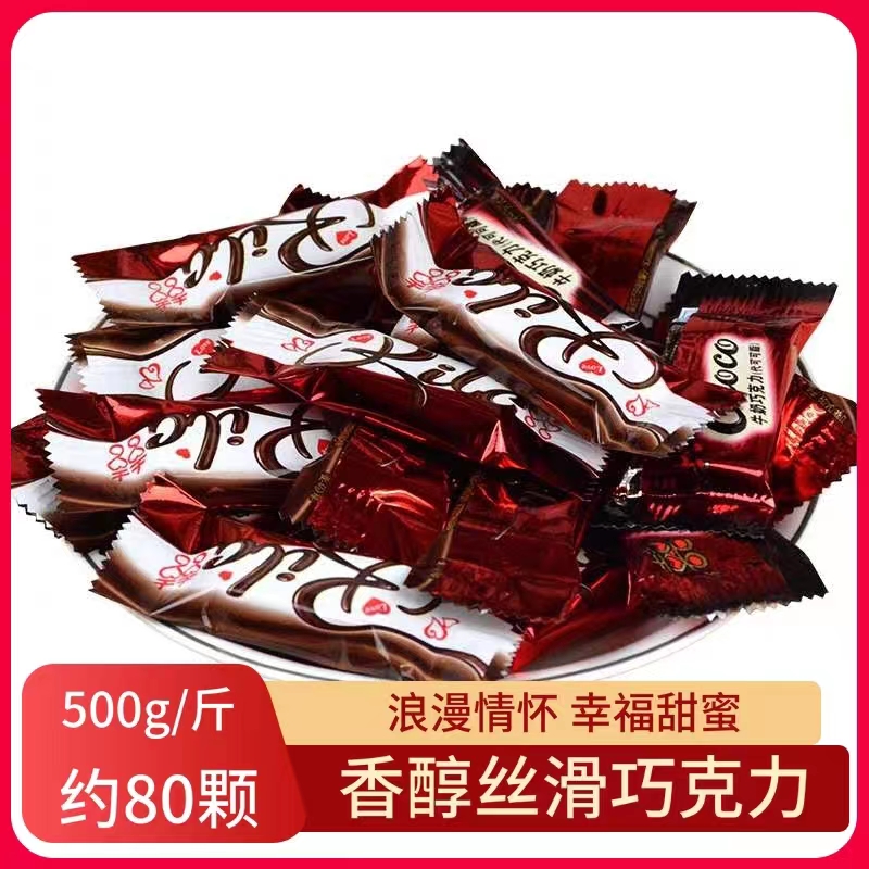 优家好喜事小金条巧克力喜庆喜糖果休闲零食伴手礼糖果散装称重
