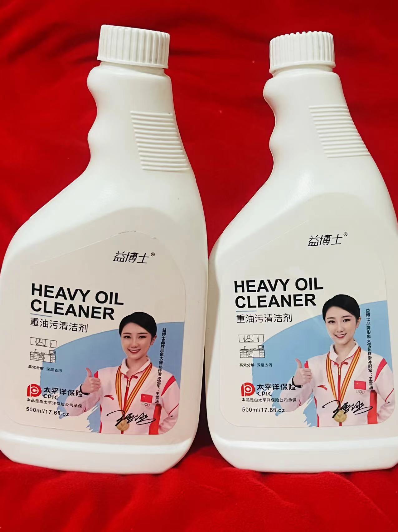 重油污喷雾去污清洁剂深层强效清洗去油除垢