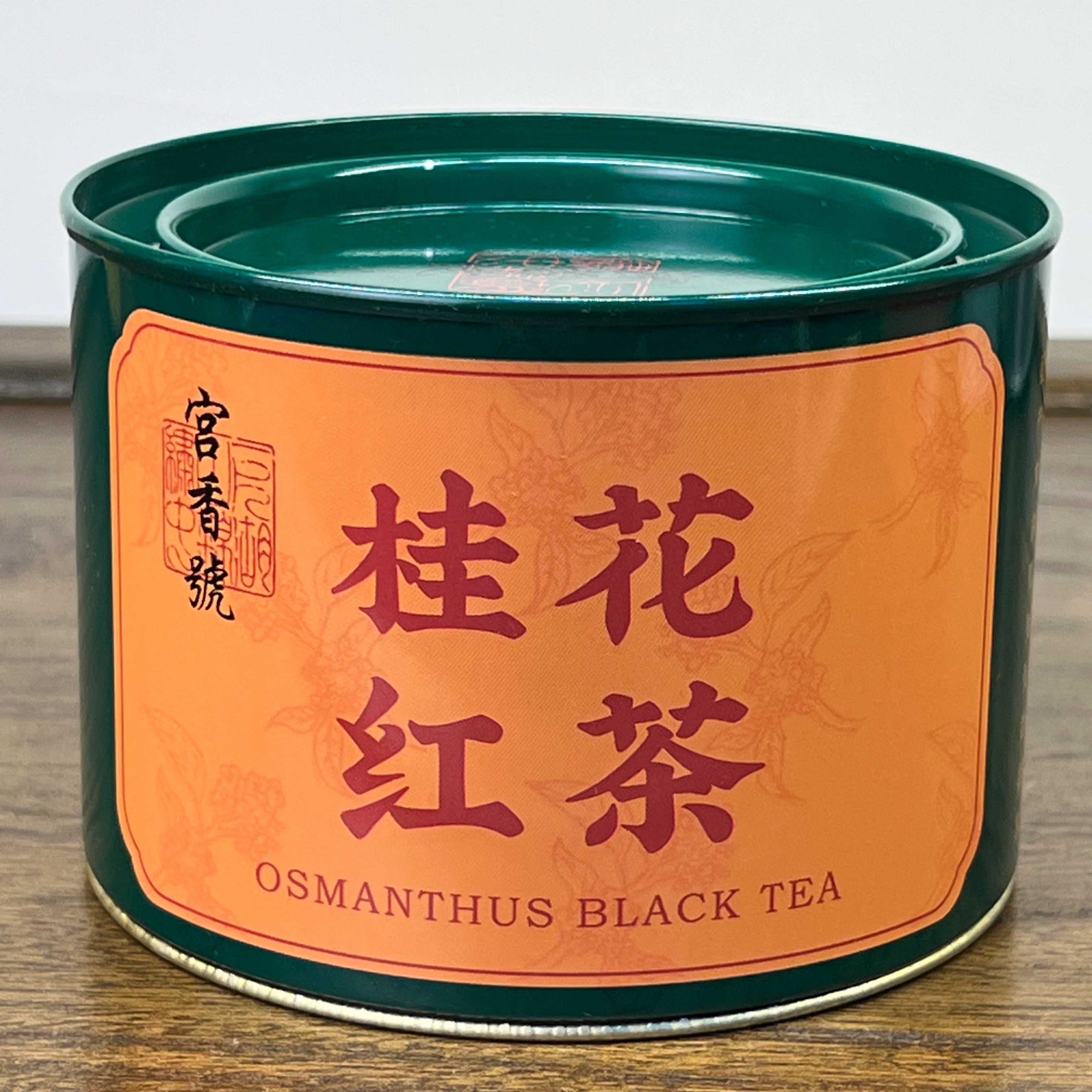 热头春高货，桂花红茶，清香桂花香茶叶罐装