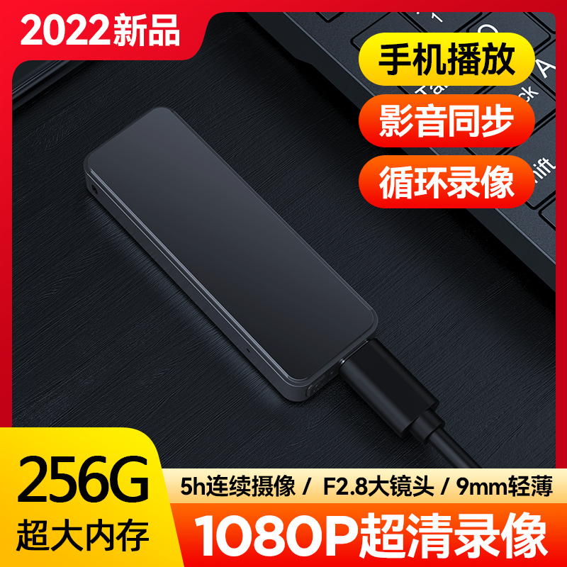 数码摄像机便携式记录仪超高清随身录像机录音大容量小型迷你