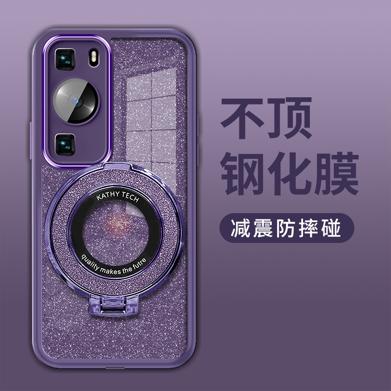 适用于华为P60闪粉支架全包金属镜头膜防摔女手机壳网红新款