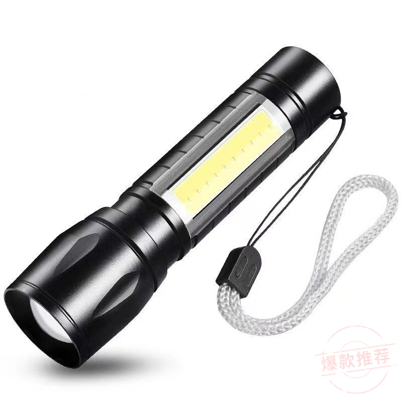 多功能照明强光手电筒续航可充电USB户外超亮远射家用应急灯