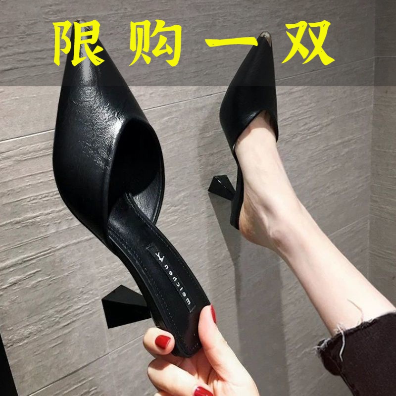 红蜻蜓牌红半拖高跟鞋气质网红凉拖鞋女2023春夏季新款尖头百搭