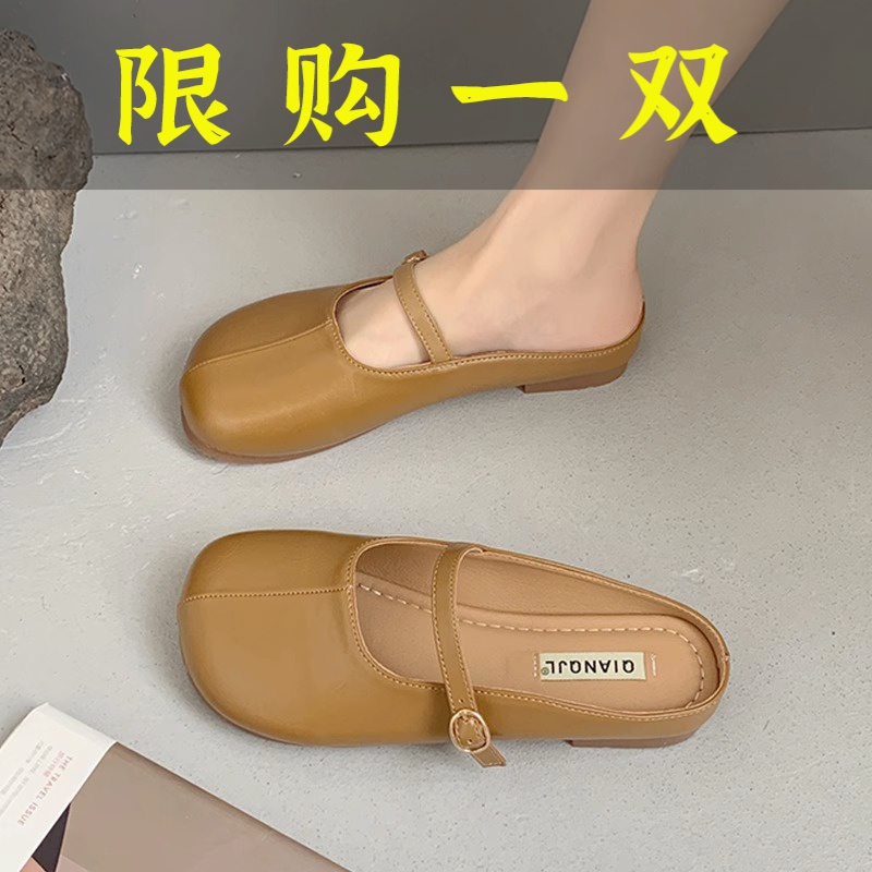 红蜻蜓牌法式ins包头半拖鞋女2023夏外穿韩版平底温柔百搭圆头