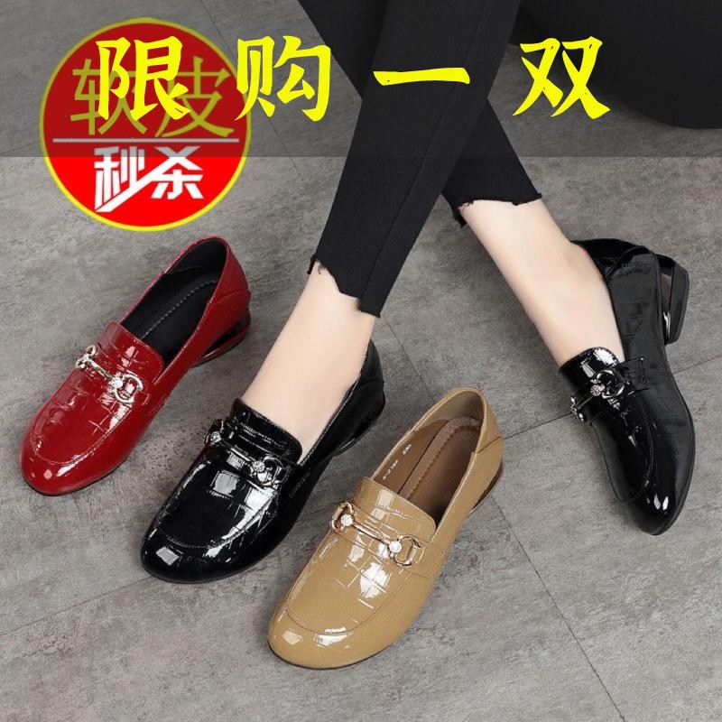 红蜻蜓牌断码真软皮单鞋女春新款漆皮女鞋百搭粗跟乐福鞋软底小