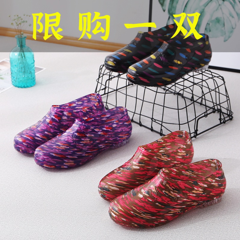 红蜻蜓牌短筒春秋雨鞋女低筒低帮防滑水鞋女耐磨胶鞋劳工清洁防