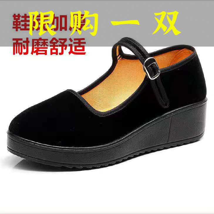 红蜻蜓牌女厚底平底经典黑布鞋工装鞋跳舞厚底妈妈布鞋上班鞋单