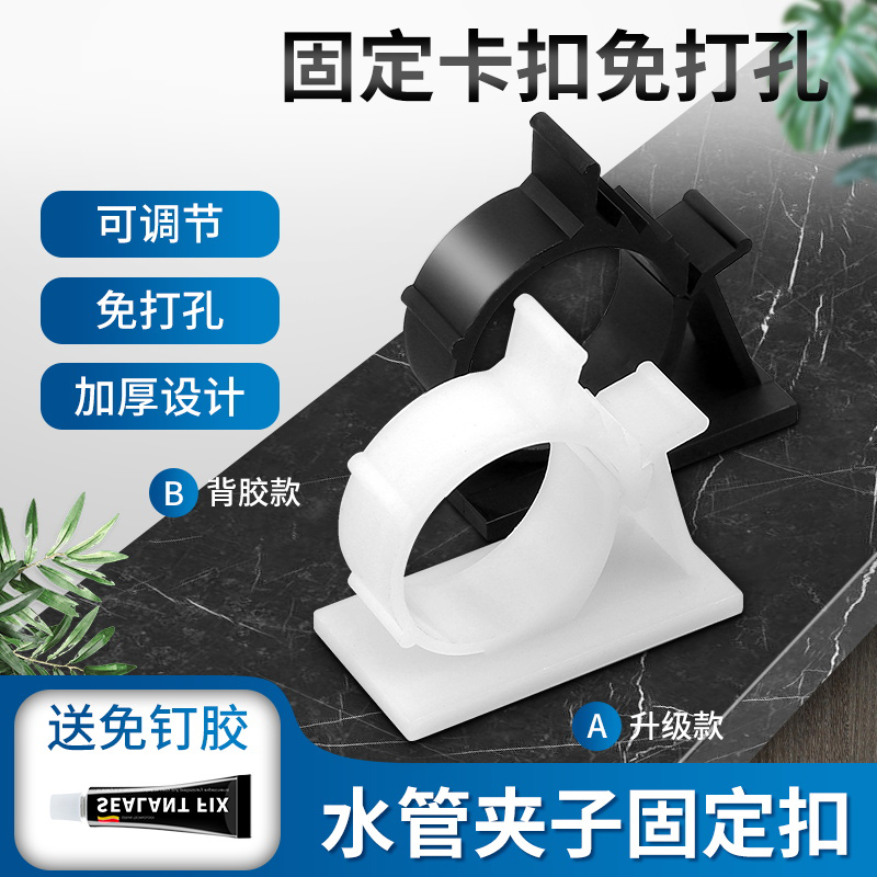 免打孔水管燃气管固定利器卡扣卡子煤气管天然气软管墙扣墙面管夹