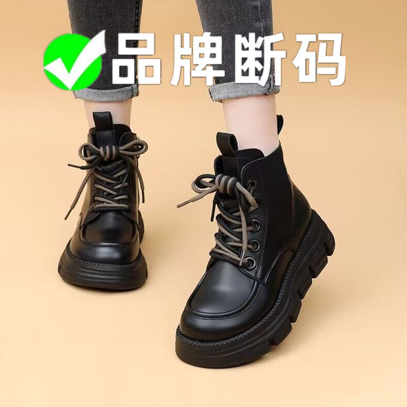 大东娇马丁靴女2023新款厚底百搭单靴英伦风加绒短靴秋冬软底女鞋