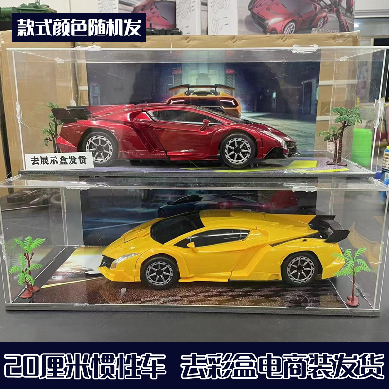 【拍1发2】20厘米儿童惯性跑车玩具乐器配件（电商装发货）款式随机