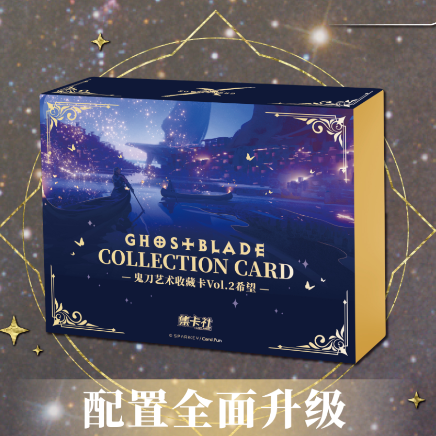 card.fun/集卡社《鬼刀》二弹  收藏卡 代拆