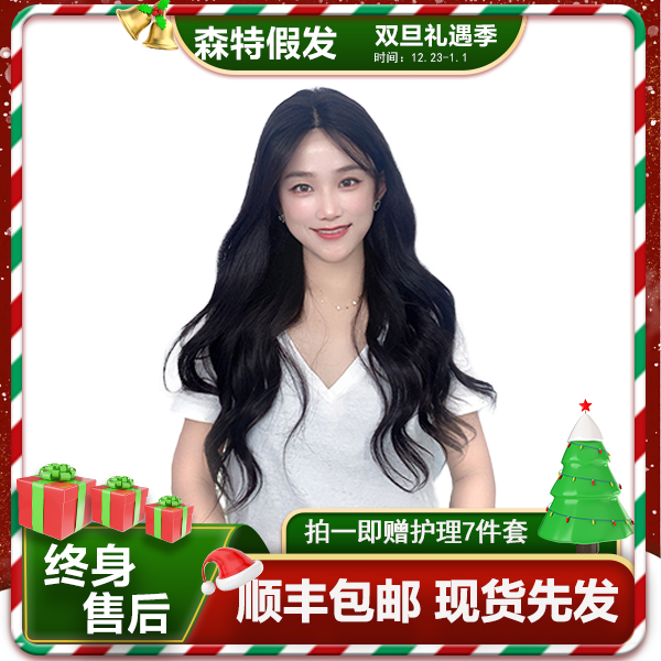 9175全真人发假发女气质大波浪时尚蓬松逼真百搭全头套女士自然黑