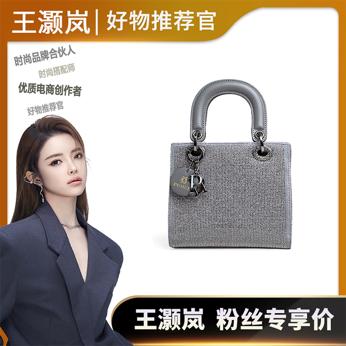 时尚品质女包轻奢手拎包百搭气质重工戴妃包单肩斜挎包