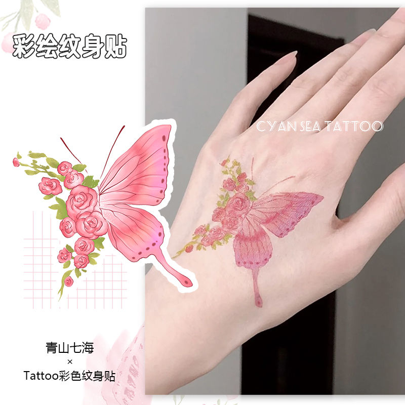 玫素粉蝶彩色纹身贴纯欲风ins风蝴蝶手臂锁骨大腿防水防汗少女心