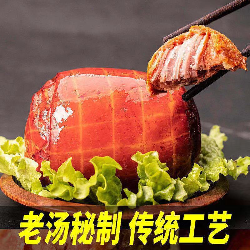 山东酱香肘卷300g真空包装熟食即食火腿熟食下酒菜猪肉零食卤味