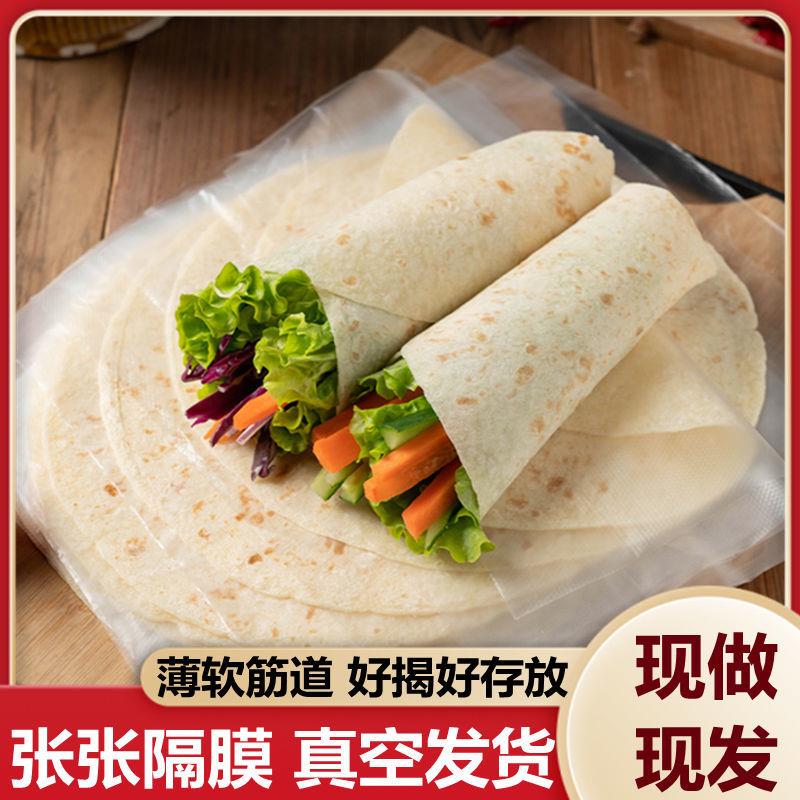 手工河南烙馍单饼山东大饼春饼手抓饼卤肉卷饼皮即食早餐商用批发