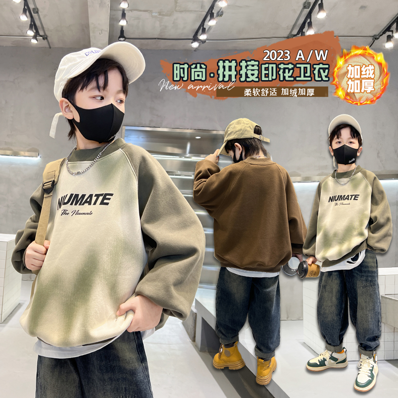 童装男童卫衣秋冬装2023年新款儿童加绒洋气打底衫中大童韩版男孩