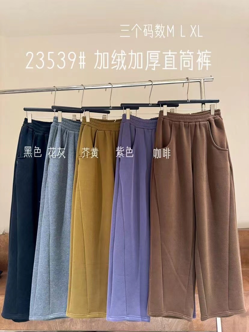 叨叨推荐款 D7#23539#加厚加绒直筒卫裤（冬季新款）FL