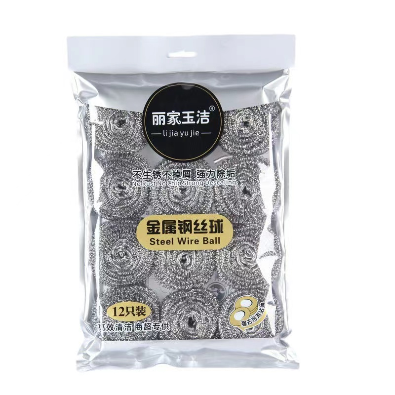 大号钢丝球12个 由飞行器整件提供 ZYR