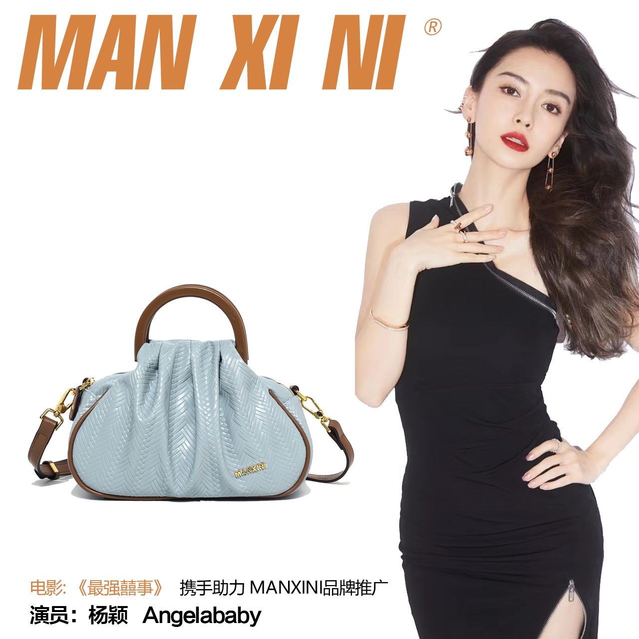 MANXINI曼西妮2023新品轻奢时尚百搭休闲褶皱斜跨女包